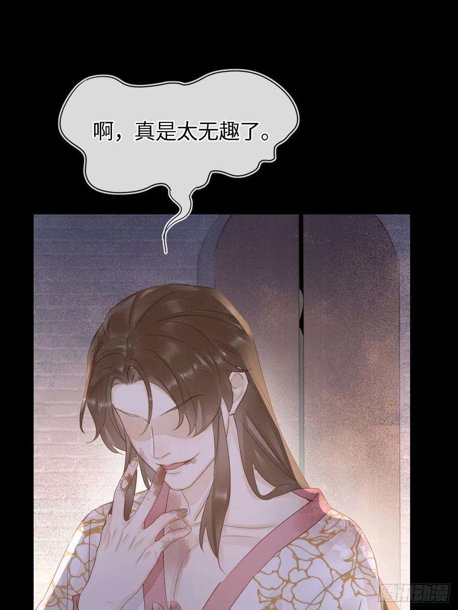 囚龙085 做戏要做全套