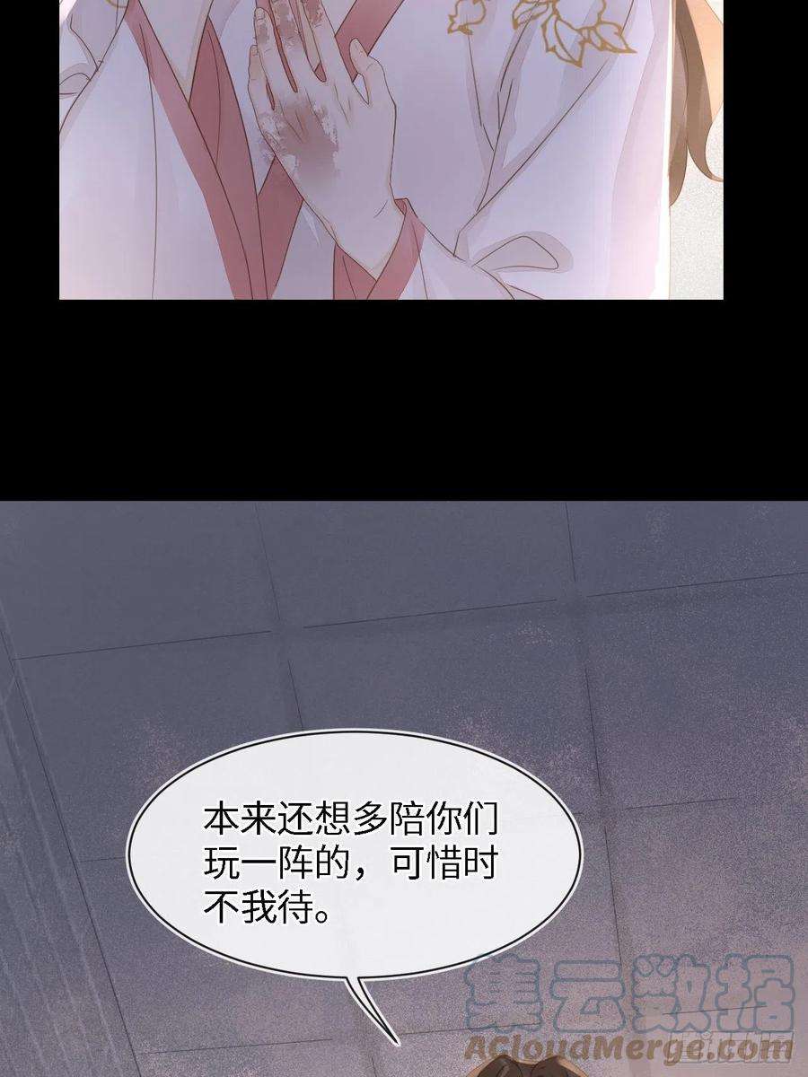 囚龙085 做戏要做全套