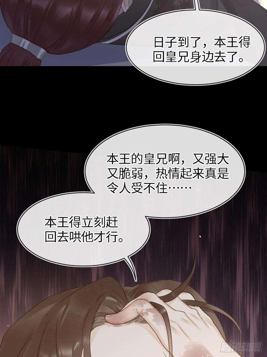 囚龙085 做戏要做全套
