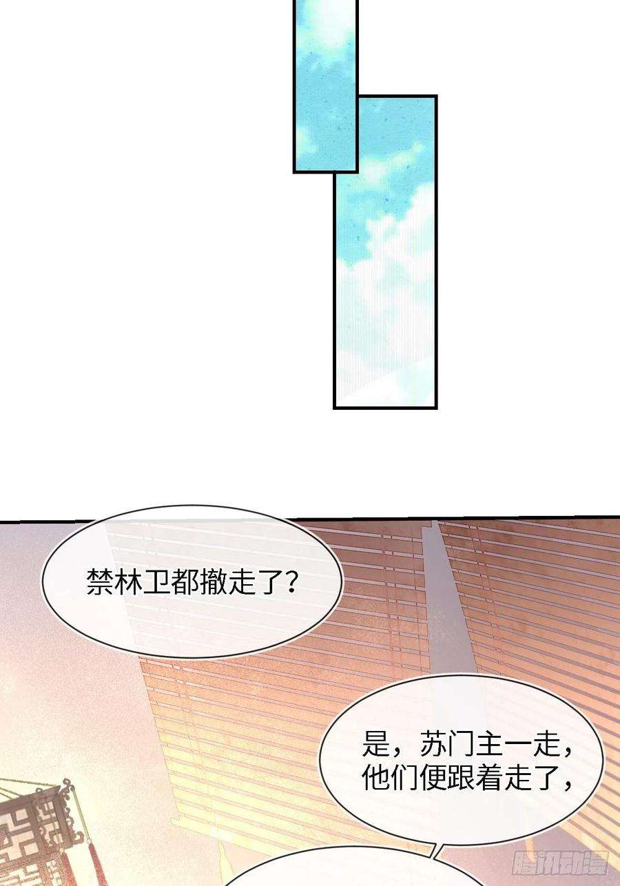 囚龙085 做戏要做全套