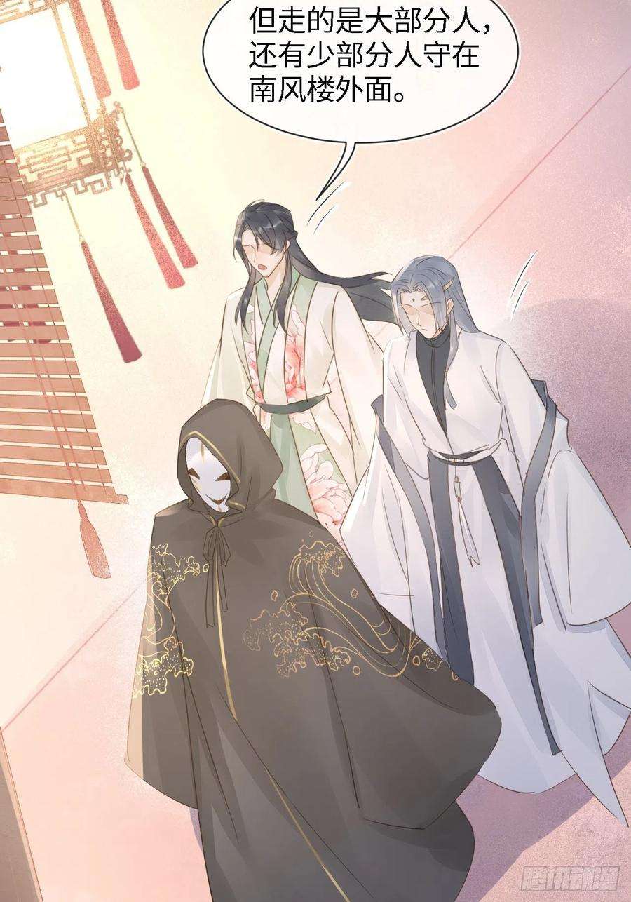 囚龙085 做戏要做全套