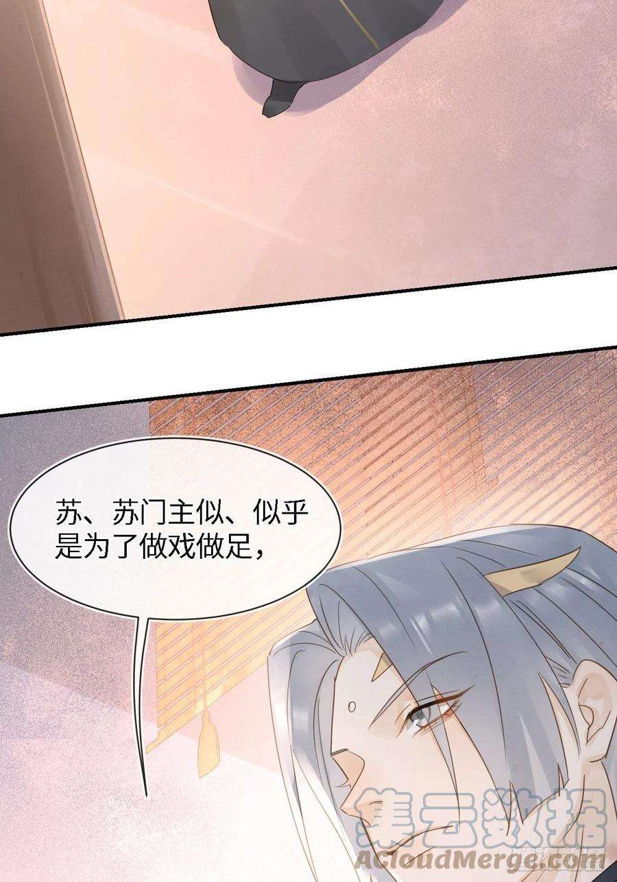 囚龙085 做戏要做全套