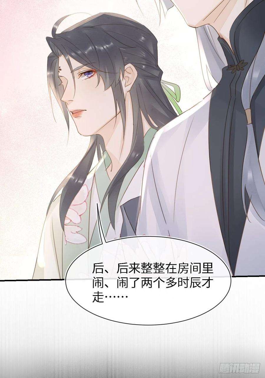 囚龙085 做戏要做全套