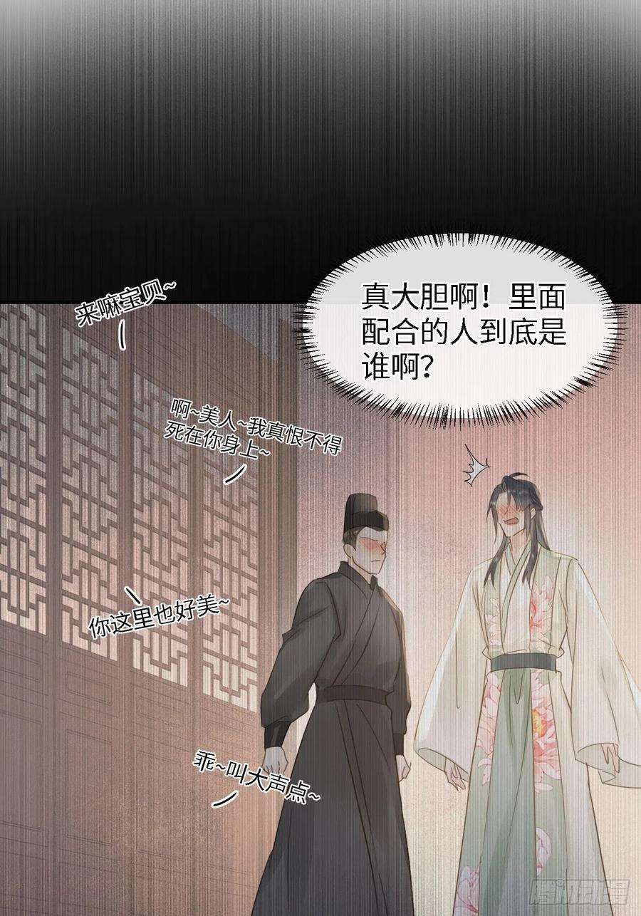 囚龙085 做戏要做全套