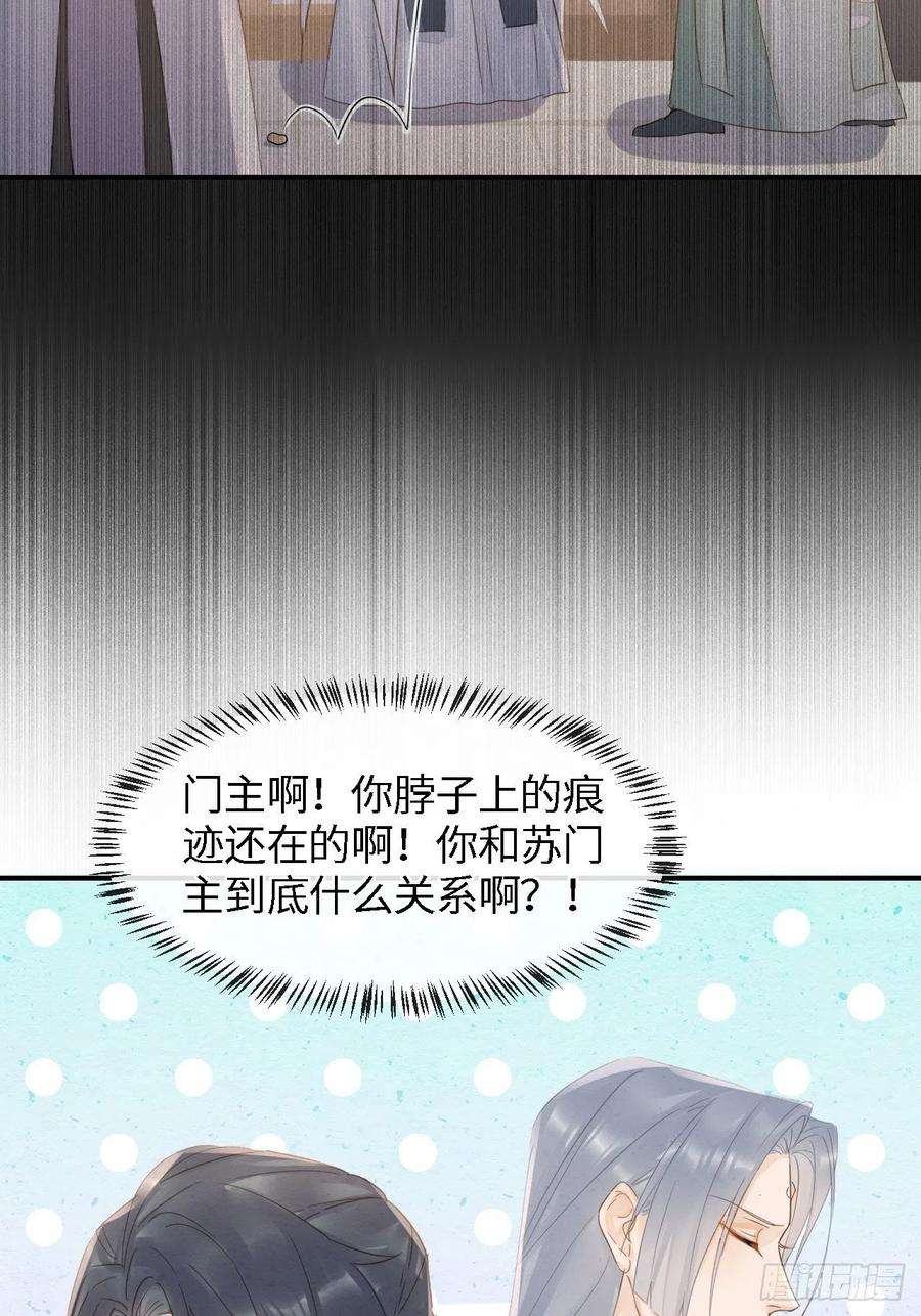 囚龙085 做戏要做全套