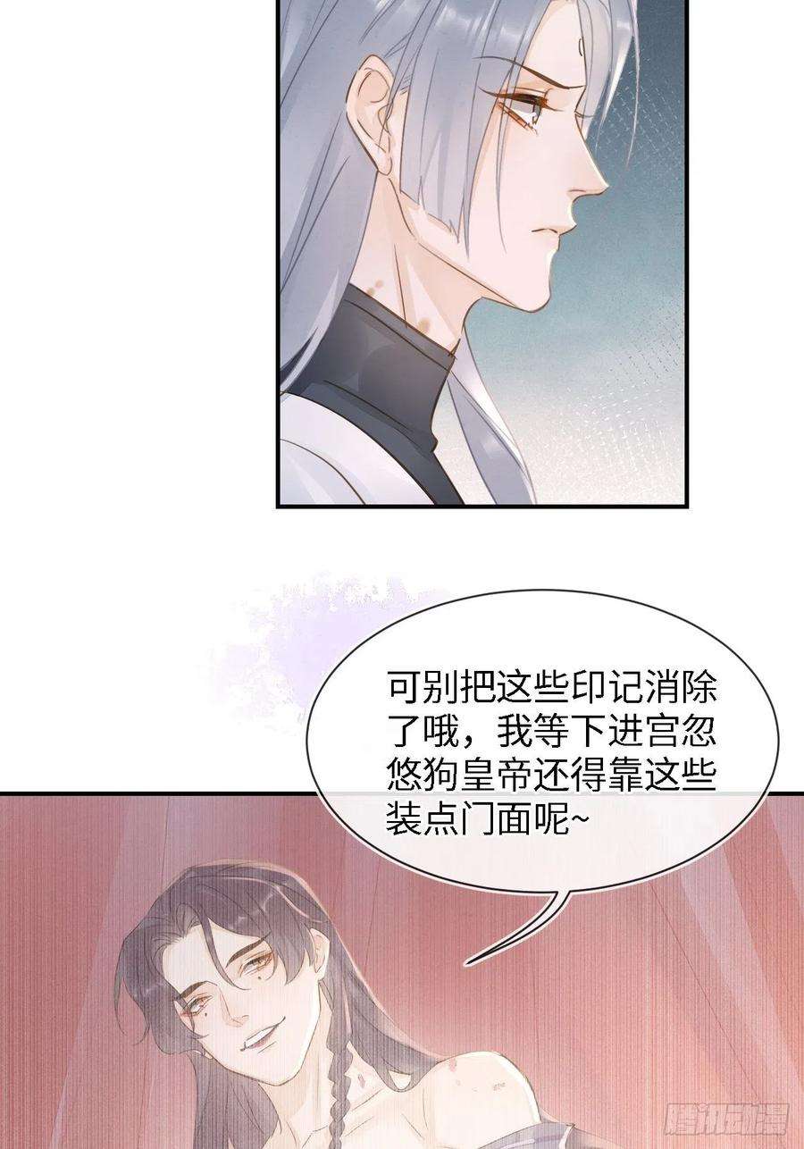 囚龙085 做戏要做全套
