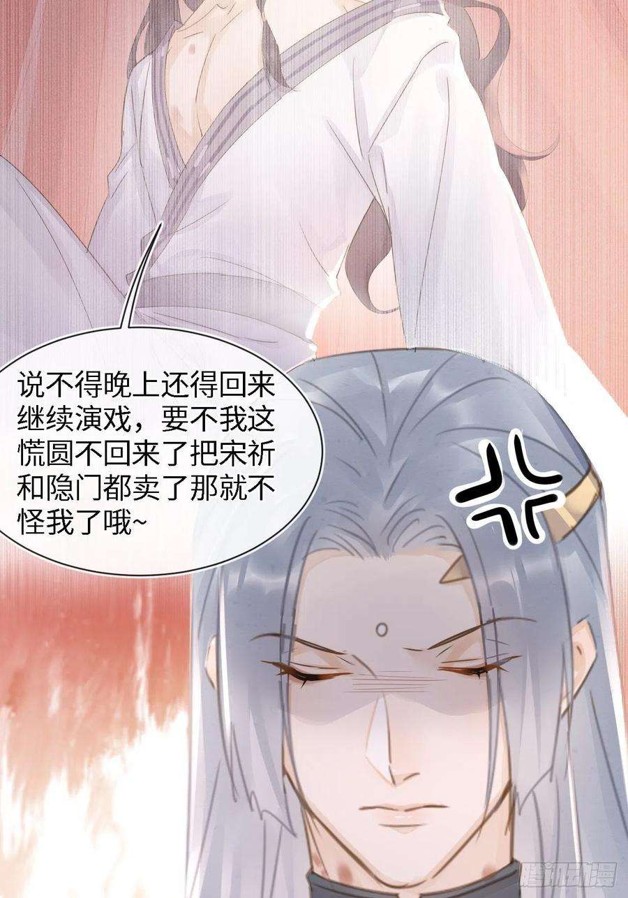 囚龙085 做戏要做全套