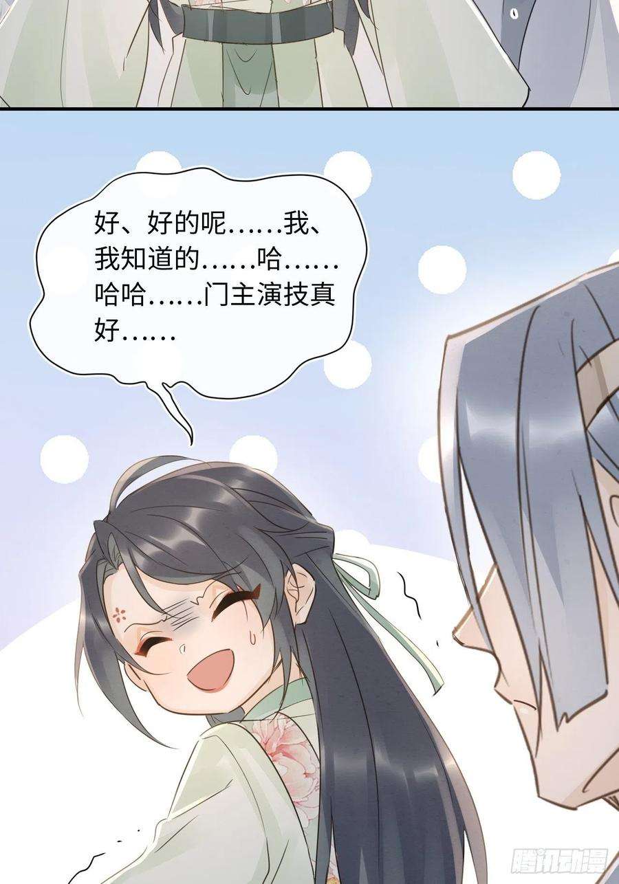 囚龙085 做戏要做全套