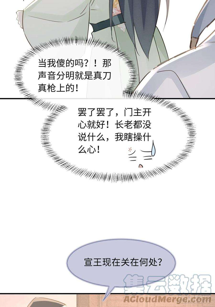 囚龙085 做戏要做全套