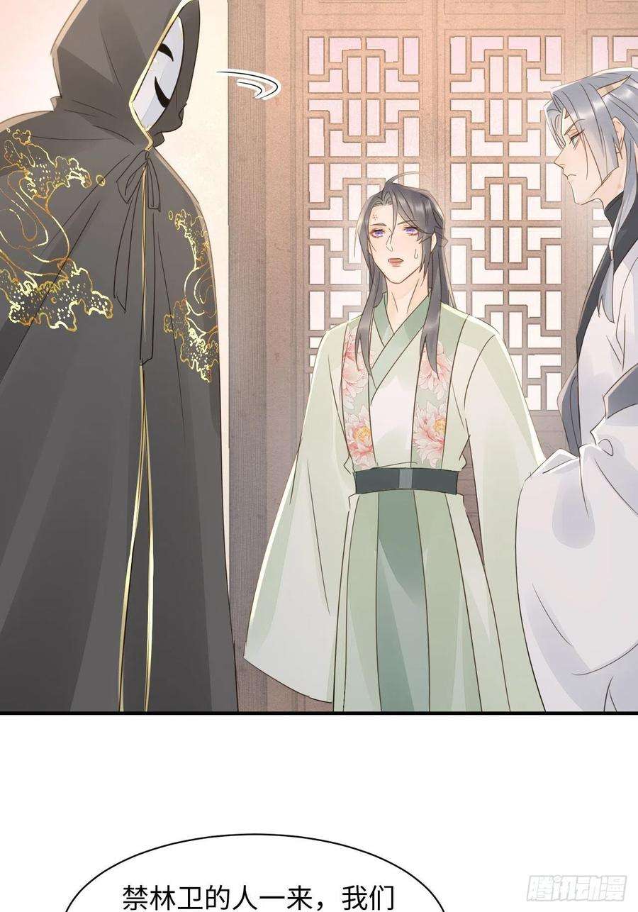 囚龙085 做戏要做全套