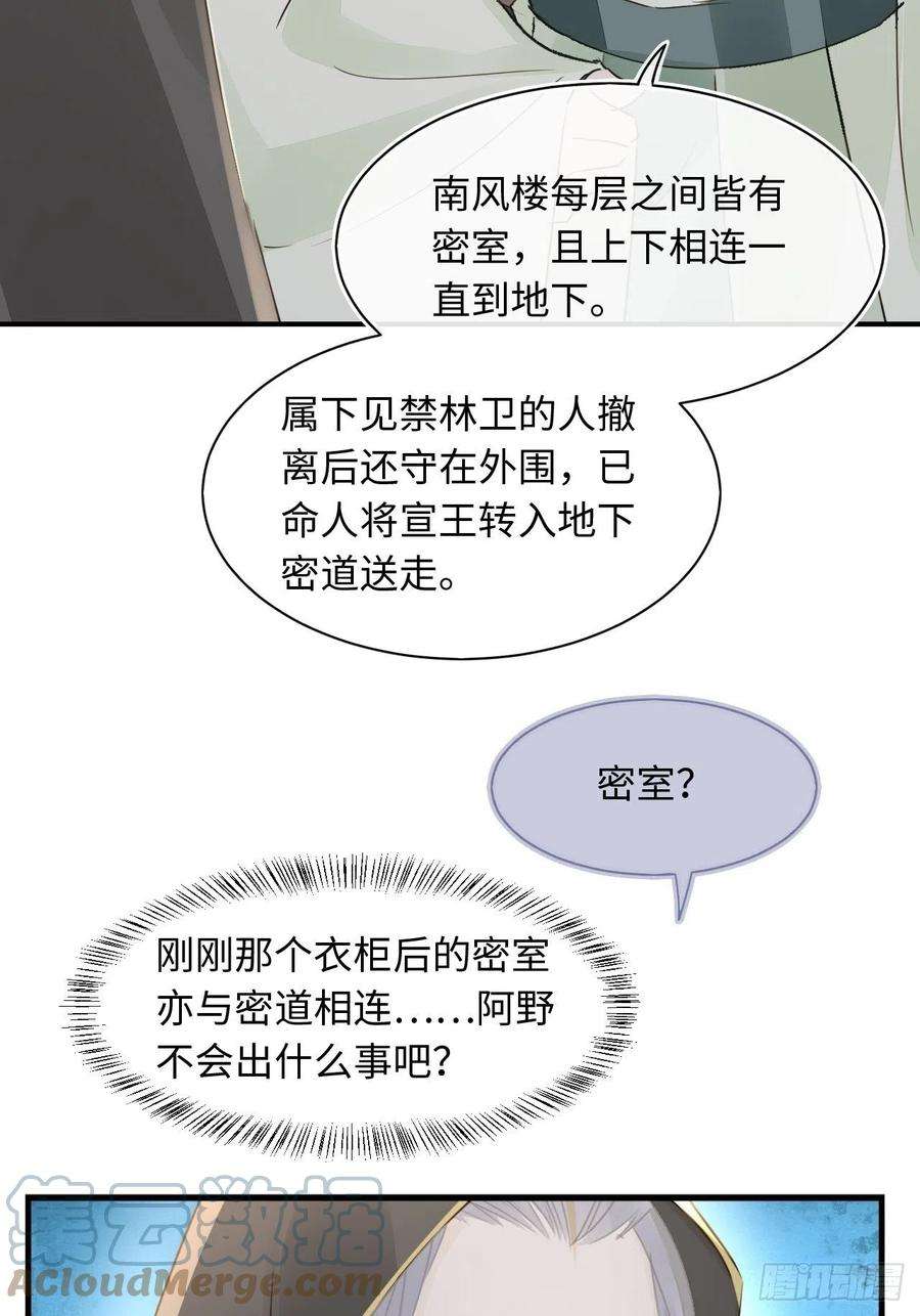 囚龙085 做戏要做全套