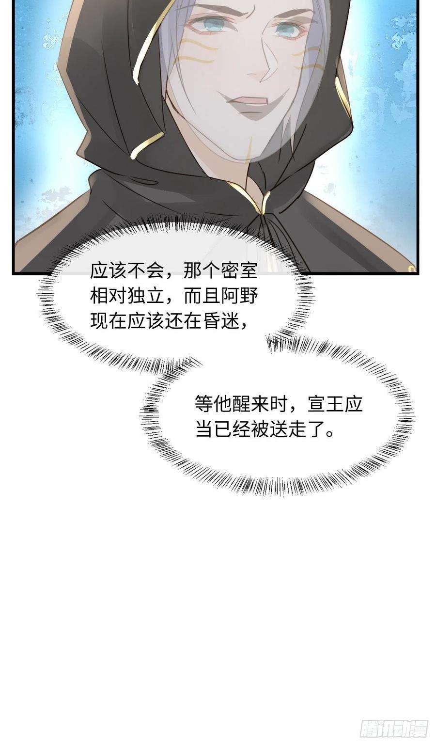 囚龙085 做戏要做全套