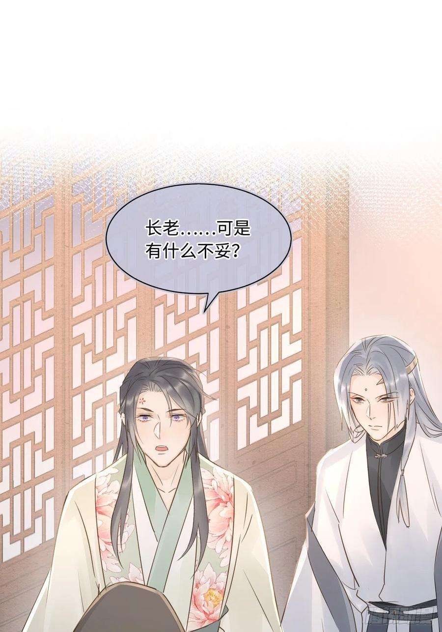 囚龙085 做戏要做全套