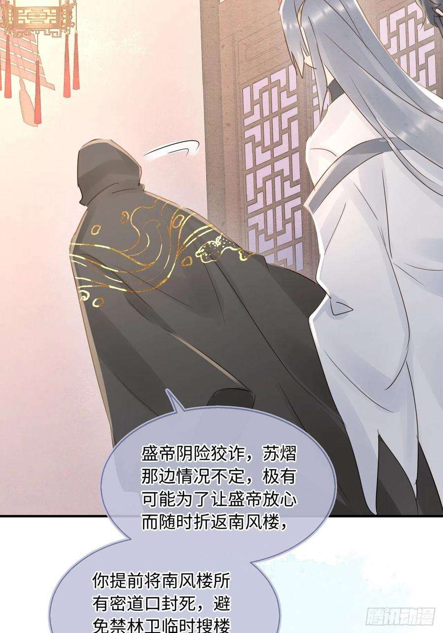 囚龙085 做戏要做全套