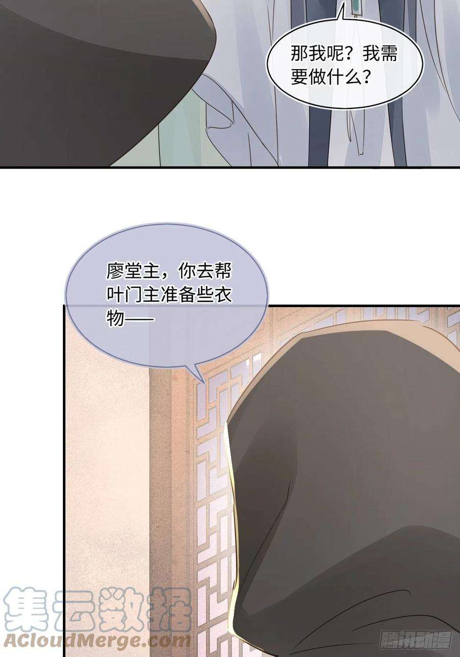 囚龙085 做戏要做全套