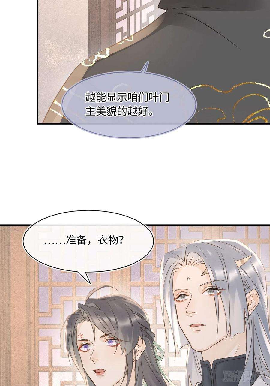 囚龙085 做戏要做全套