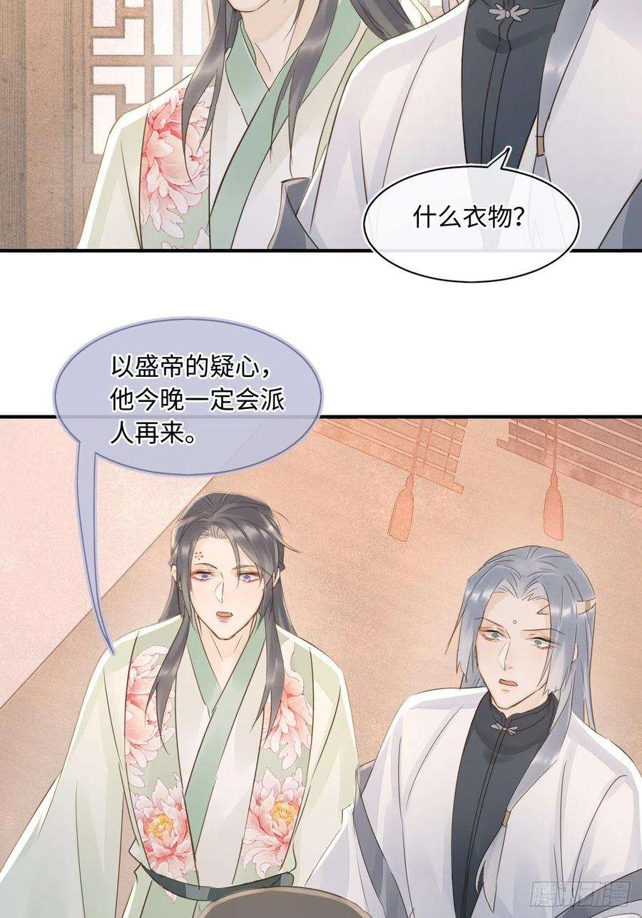 囚龙085 做戏要做全套