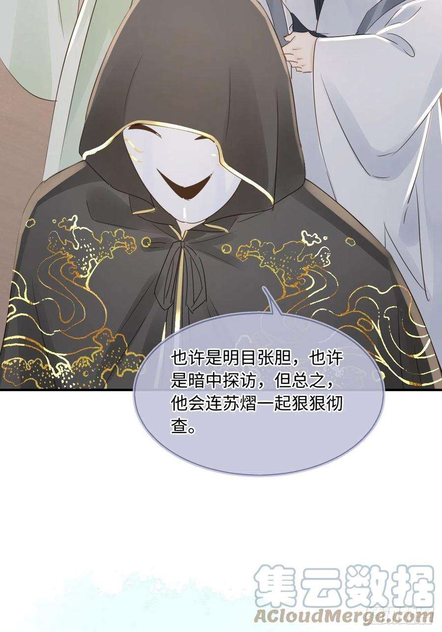囚龙085 做戏要做全套