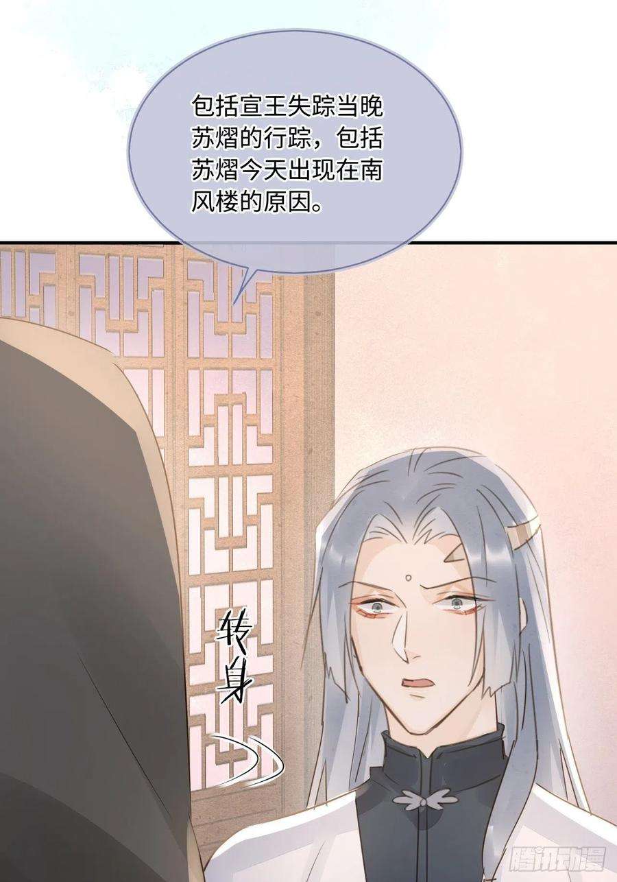 囚龙085 做戏要做全套