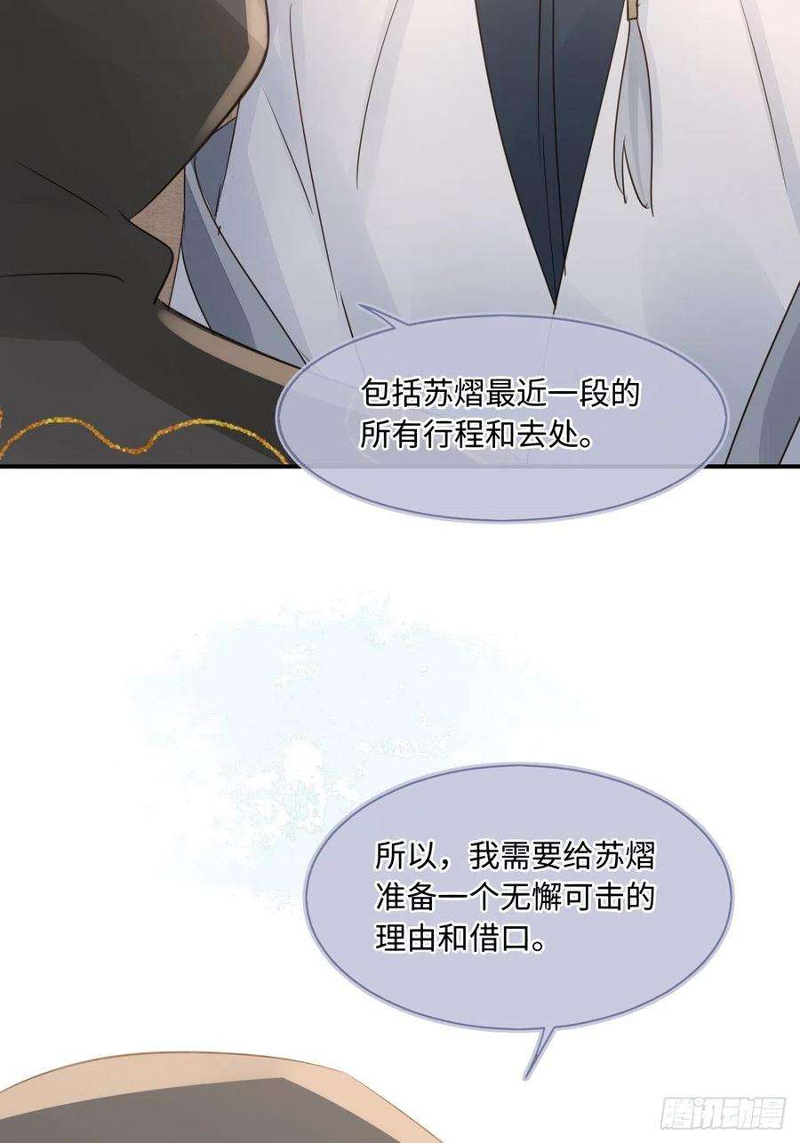 囚龙085 做戏要做全套