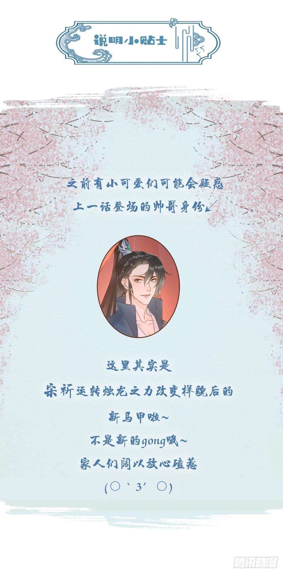 囚龙085 做戏要做全套