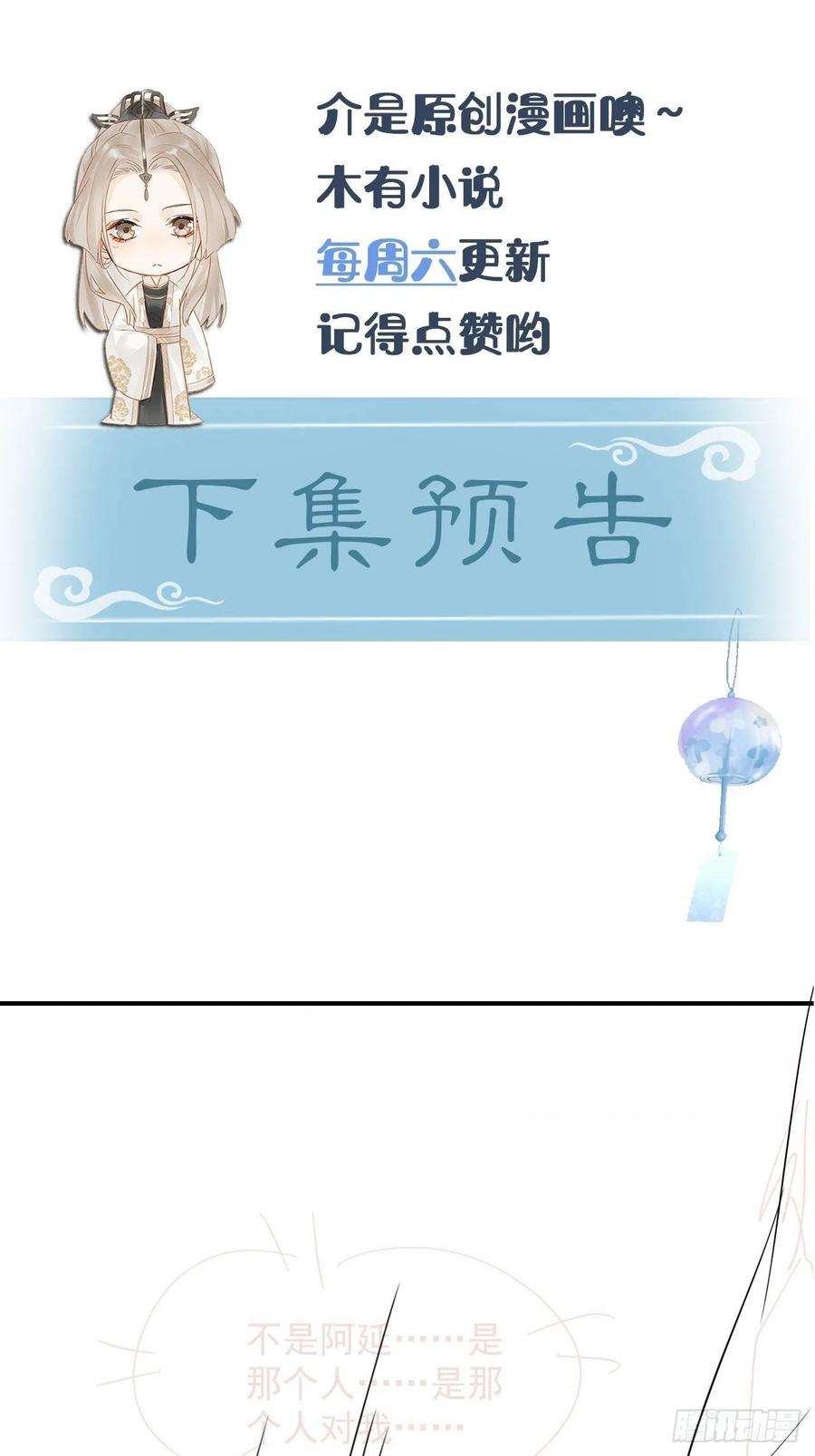 囚龙085 做戏要做全套