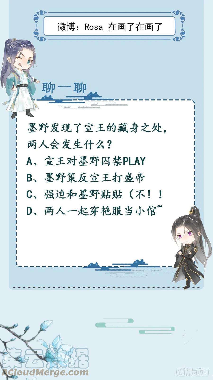 囚龙085 做戏要做全套