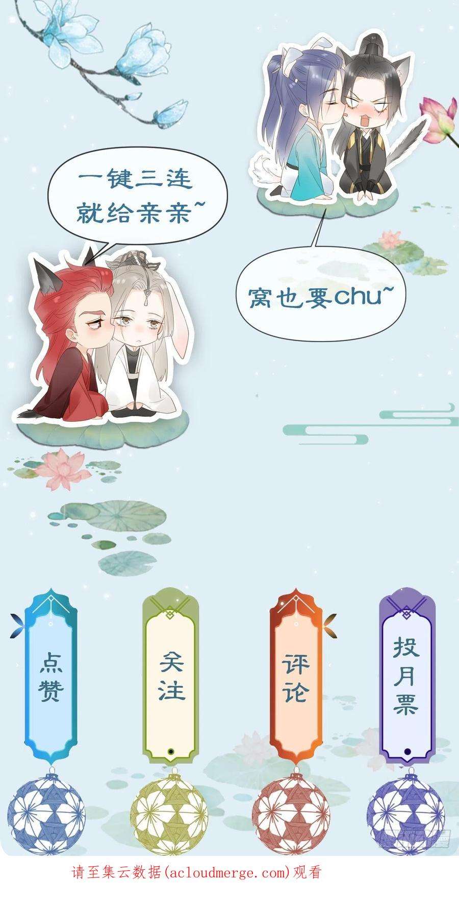 囚龙085 做戏要做全套