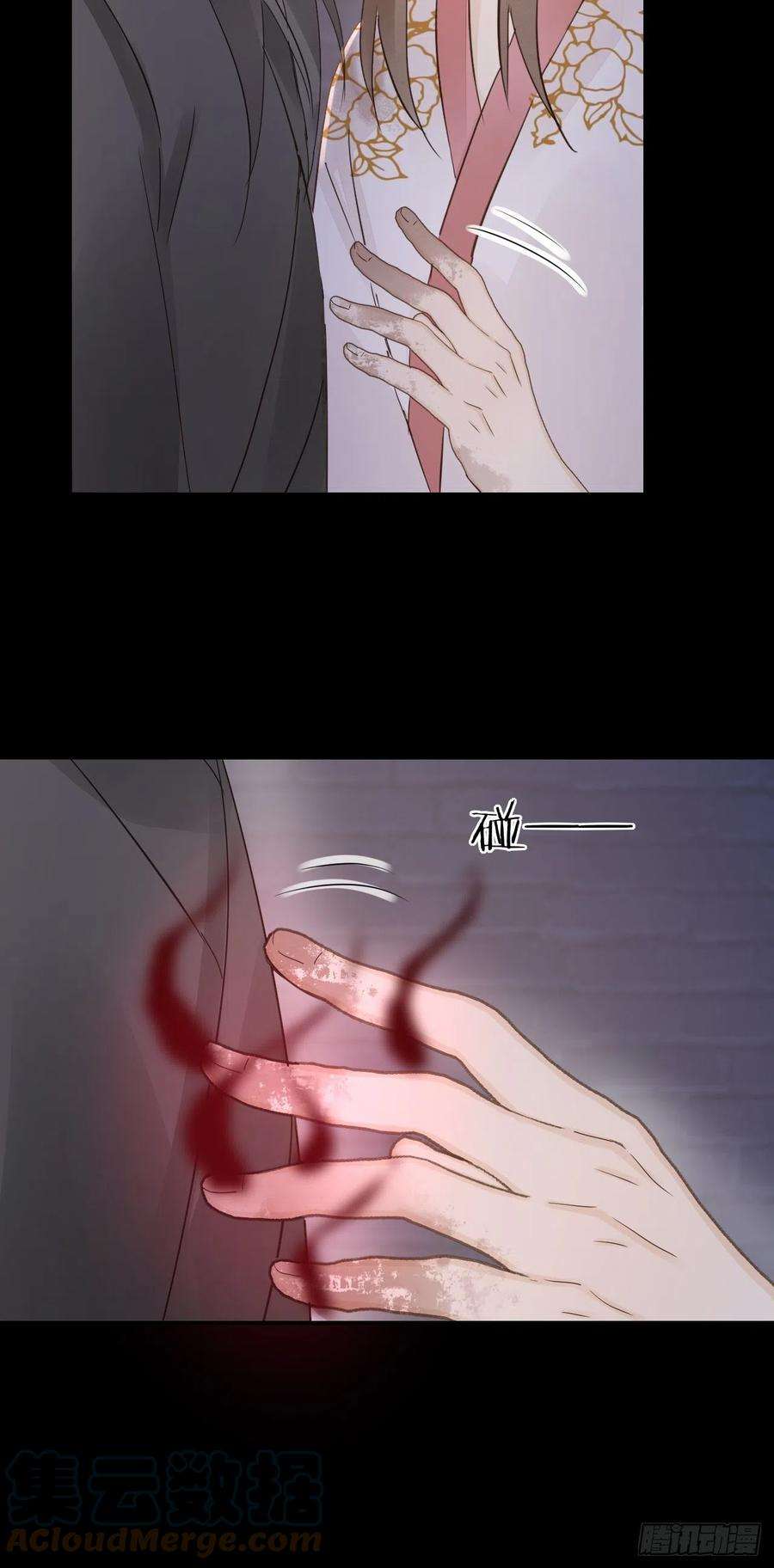 囚龙086 真情终究是错付了？