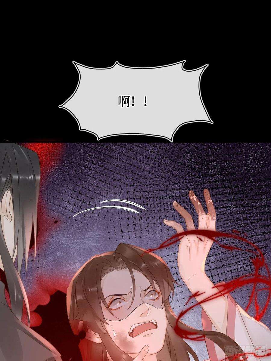 囚龙086 真情终究是错付了？