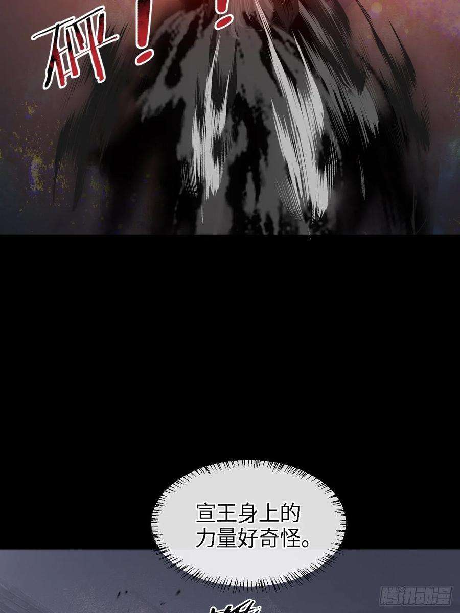 囚龙086 真情终究是错付了？