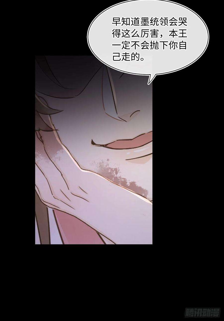 囚龙086 真情终究是错付了？