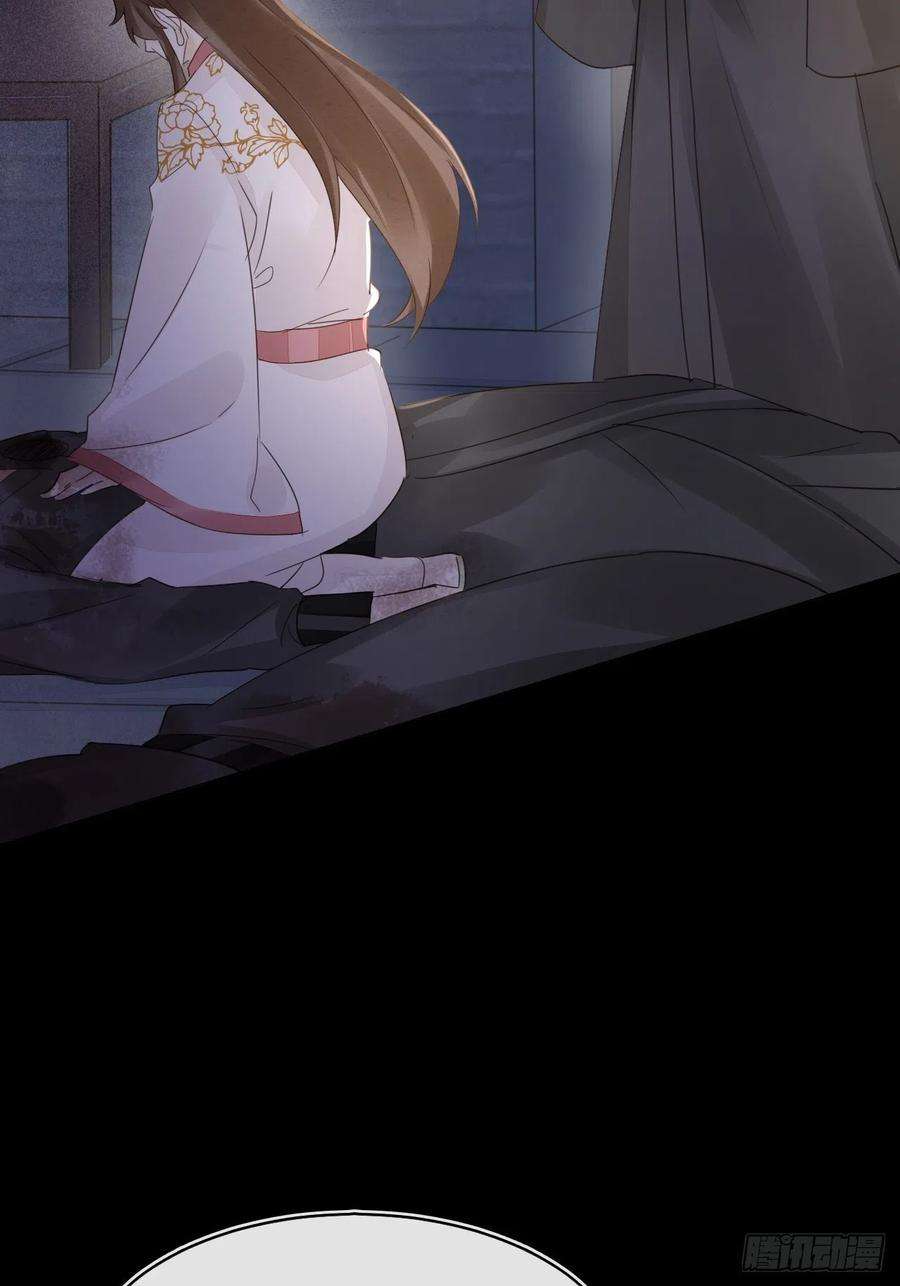 囚龙086 真情终究是错付了？