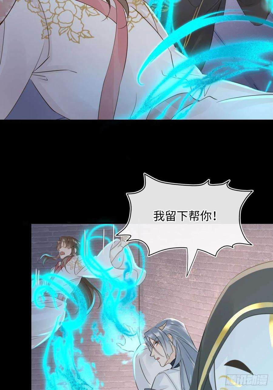 囚龙087 别怕，我来救你