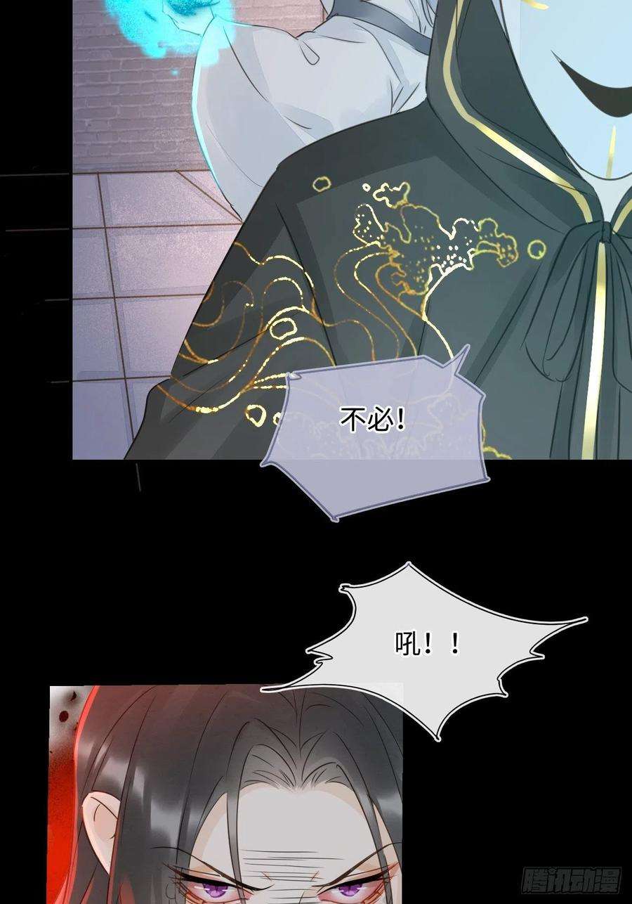 囚龙087 别怕，我来救你