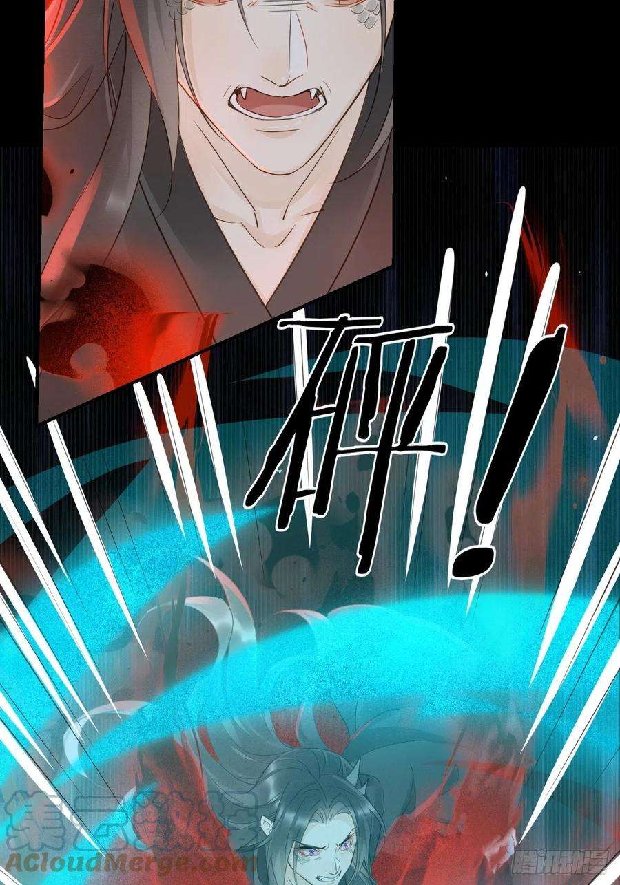 囚龙087 别怕，我来救你