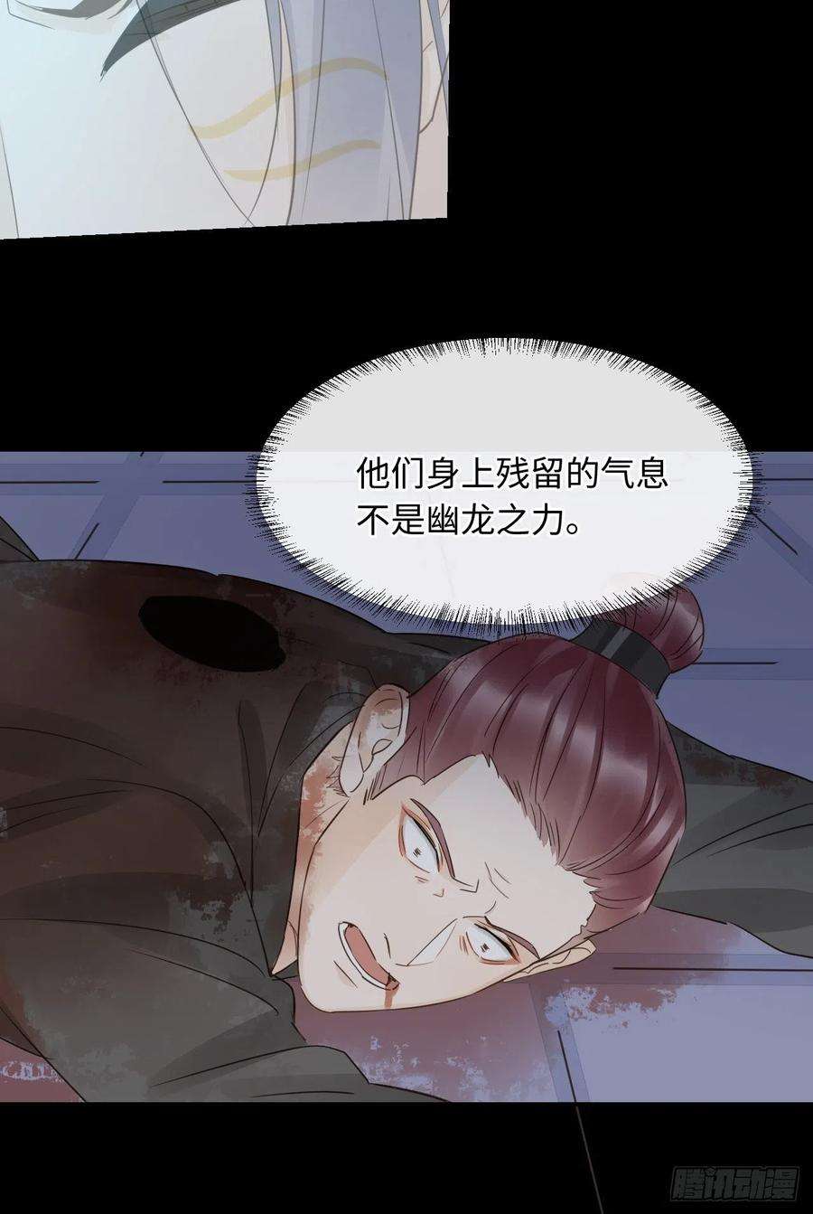 囚龙087 别怕，我来救你