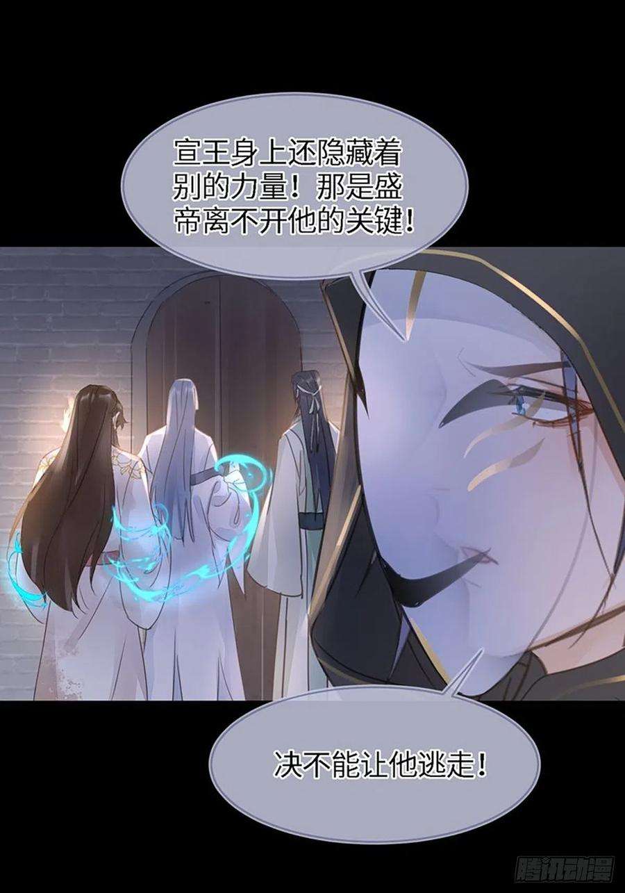 囚龙087 别怕，我来救你