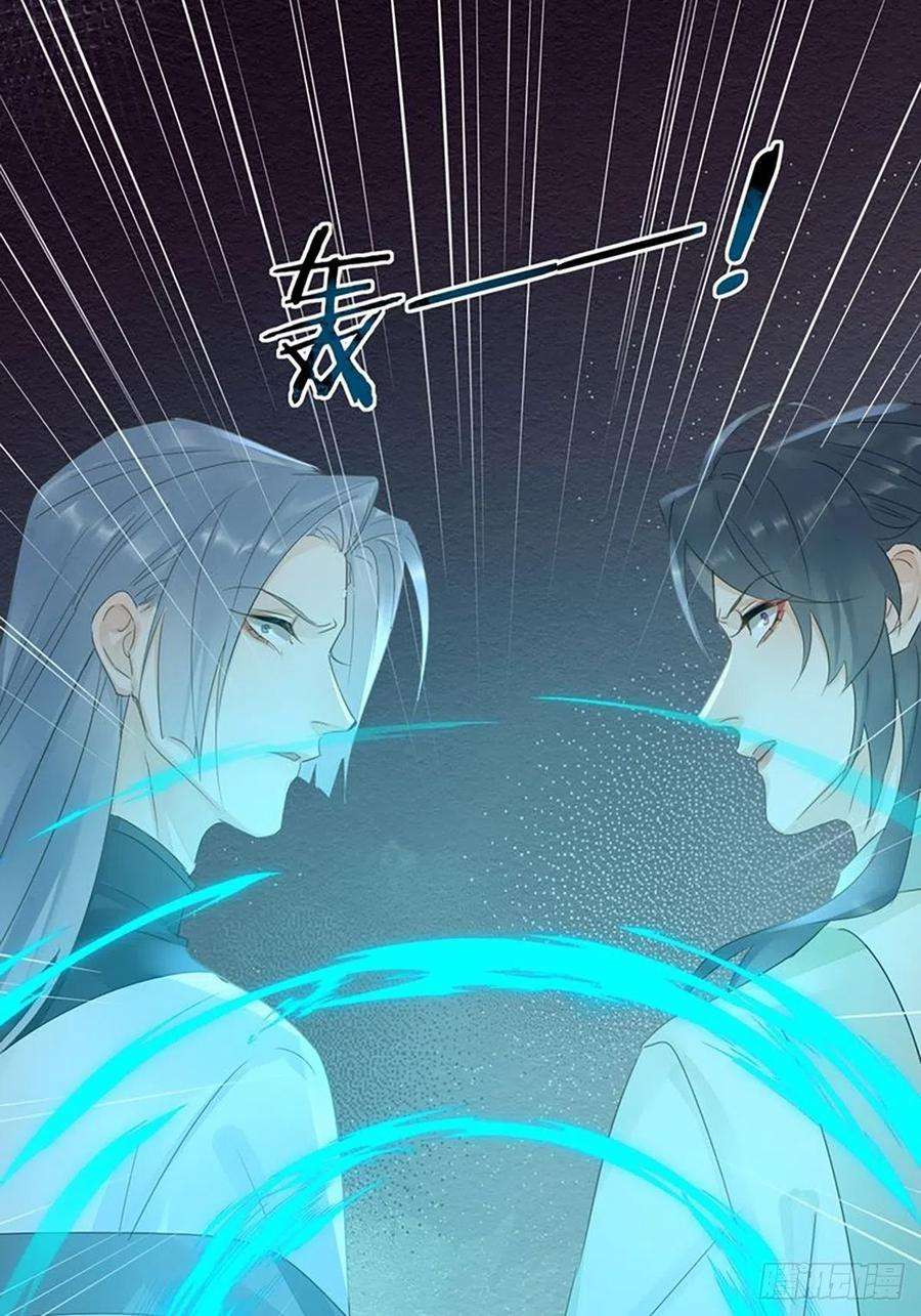 囚龙087 别怕，我来救你
