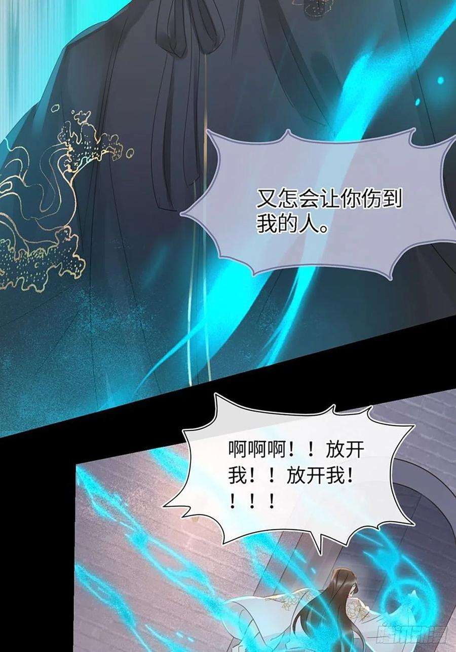 囚龙087 别怕，我来救你