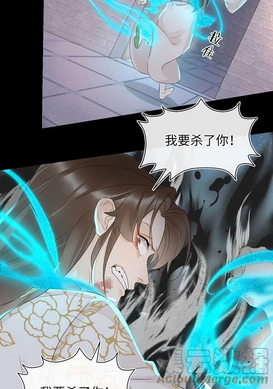 囚龙087 别怕，我来救你