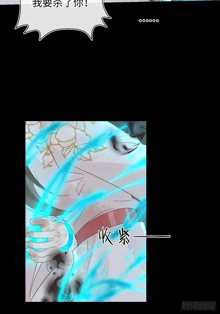 囚龙087 别怕，我来救你