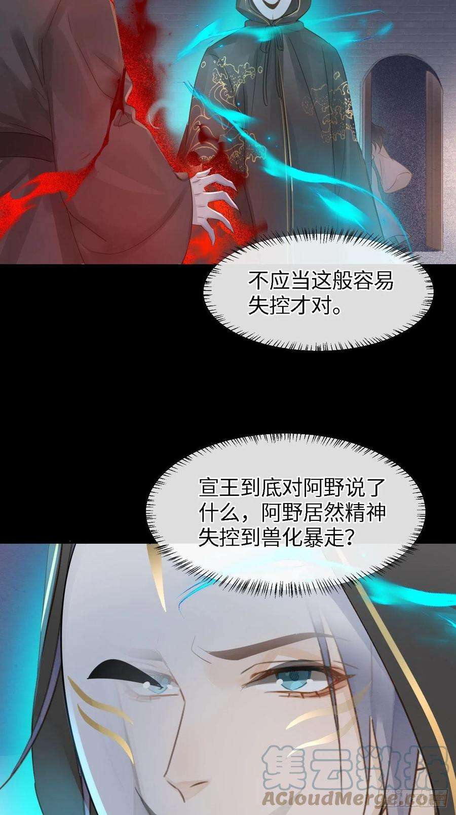 囚龙087 别怕，我来救你