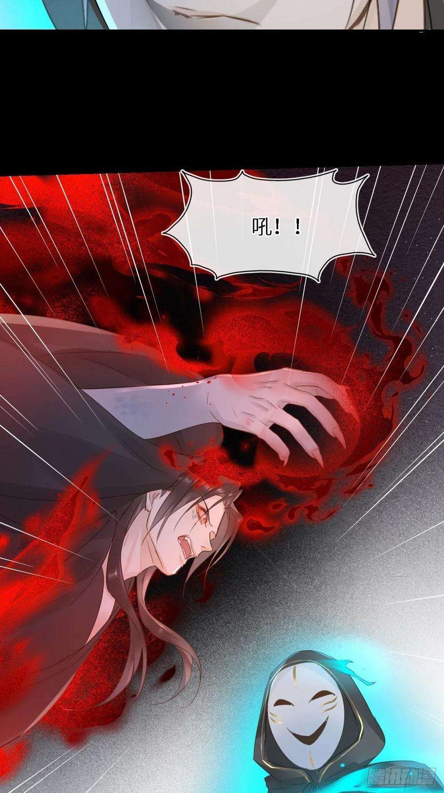囚龙087 别怕，我来救你