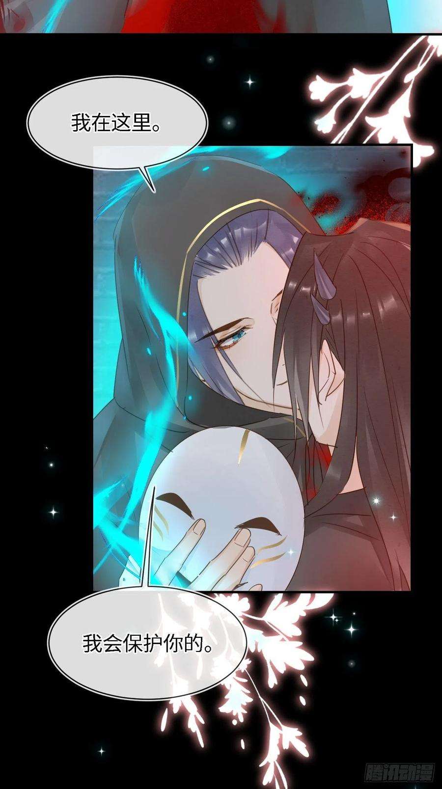 囚龙087 别怕，我来救你