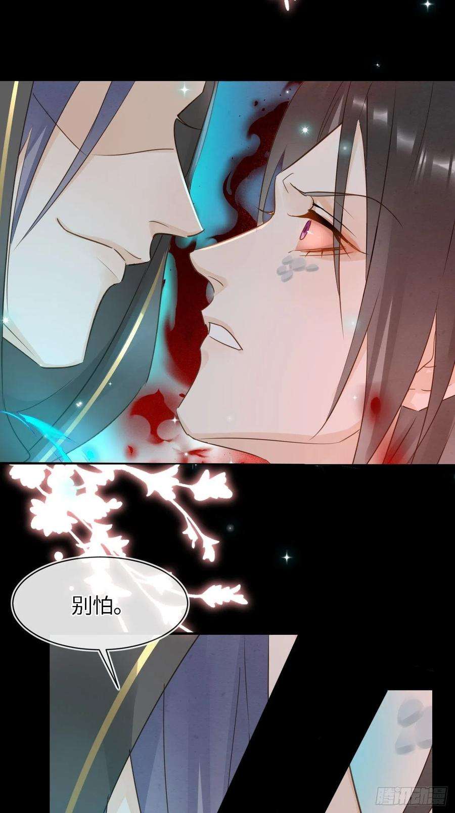 囚龙087 别怕，我来救你