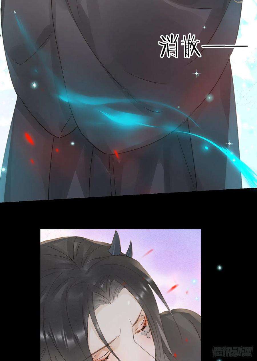囚龙087 别怕，我来救你