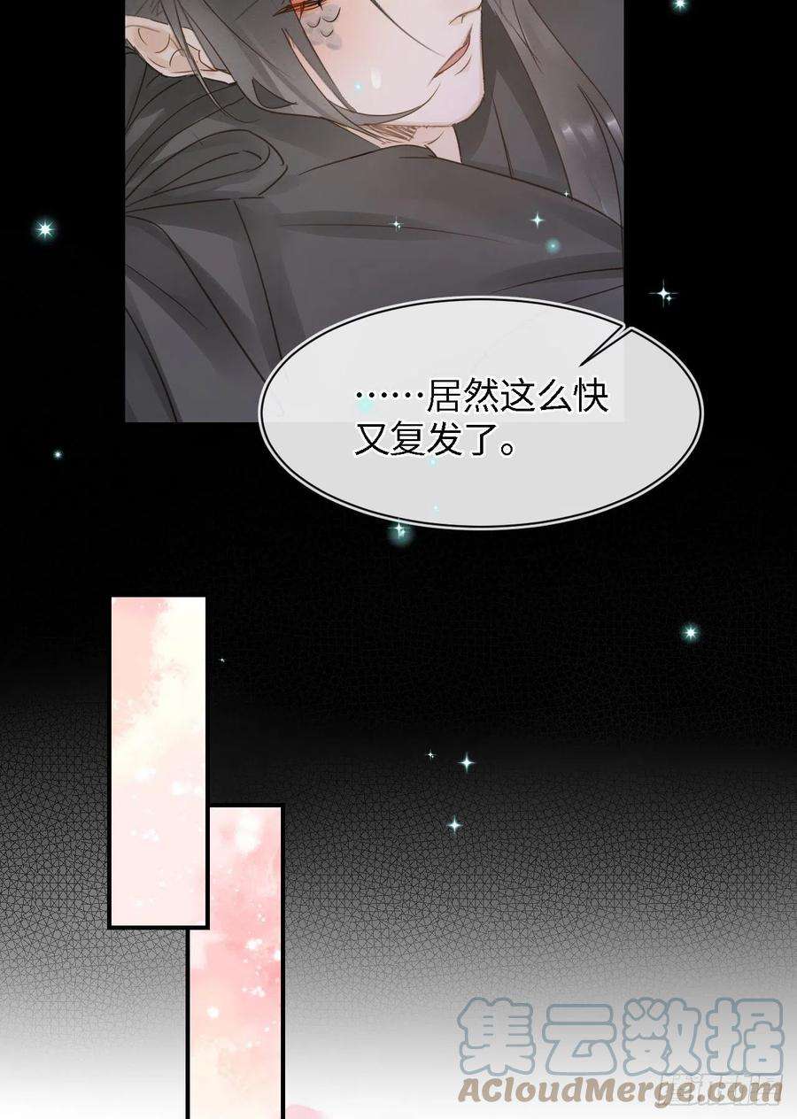 囚龙087 别怕，我来救你
