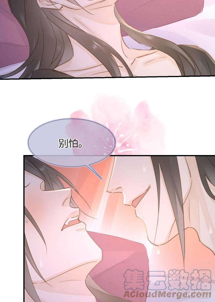 囚龙087 别怕，我来救你