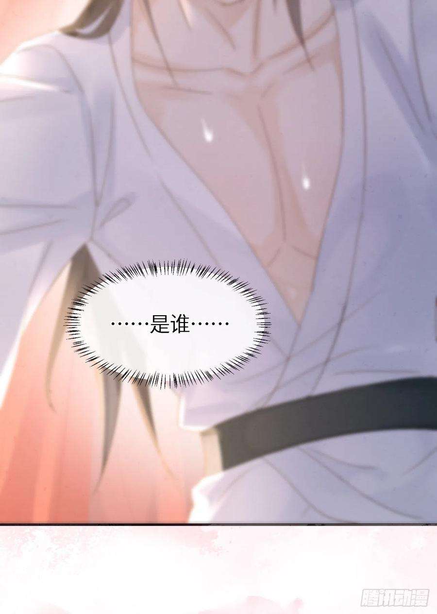 囚龙087 别怕，我来救你